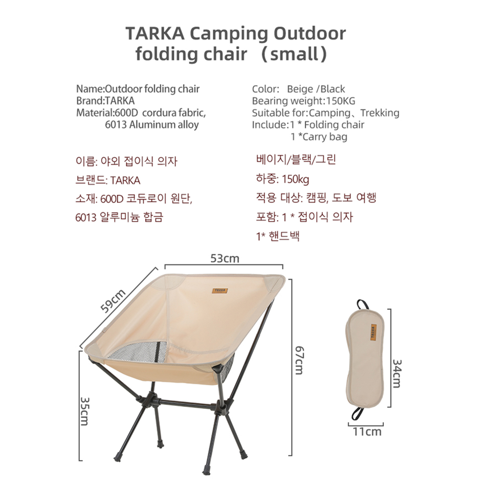 TARKA 2 Buah Kursi Lipat untuk - Outdoor Furniture Cheap ulasan dan harga
