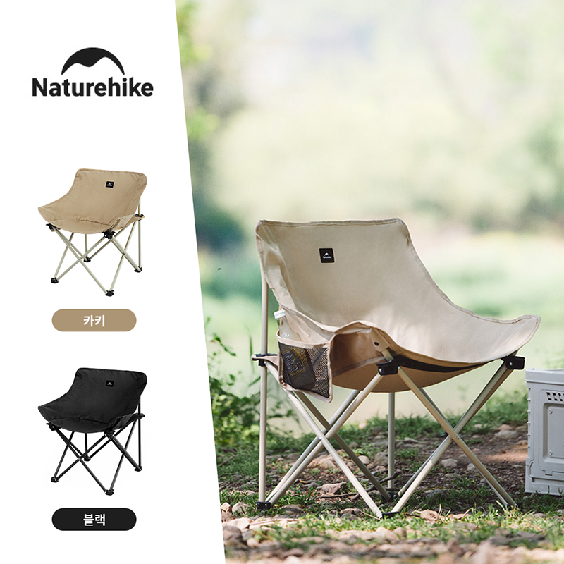 Naturehike 2024 kursi berkemah - Outdoor Furniture Cheap ulasan dan harga